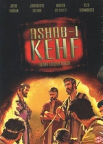 Ashabi Kehf poster