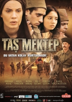 Taş Mektep poster
